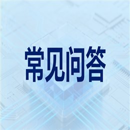 电路的电磁干扰过高