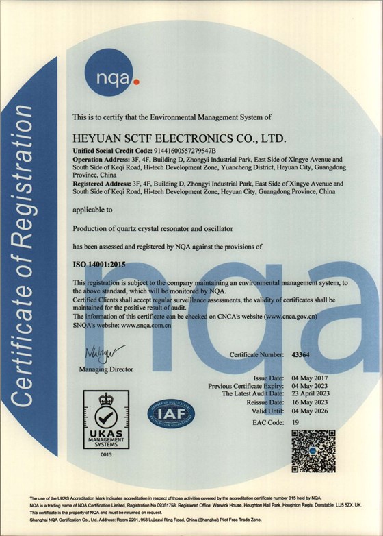 ISO 14001-2015体系证书