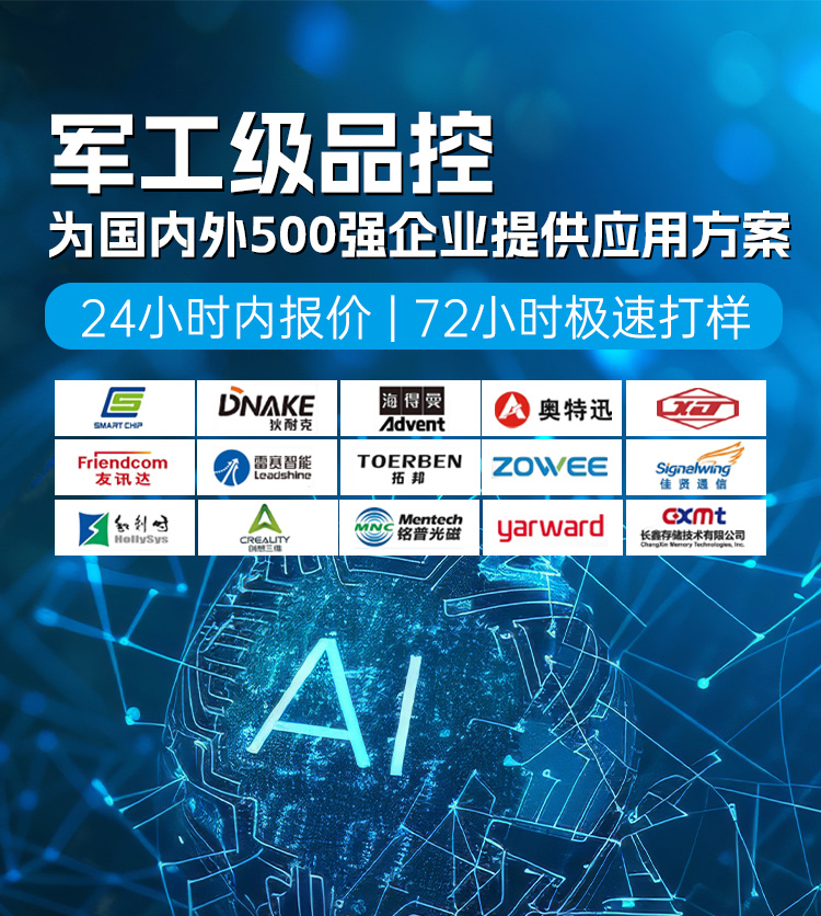 SCTF星通时频-为全球企业提供应用方案-24小时报价